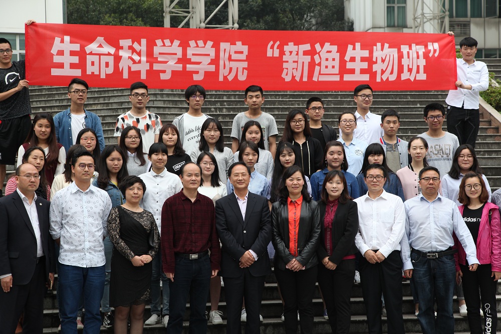2017-5-9四川新漁攜手川農大生命科學學院產學研一體化發展